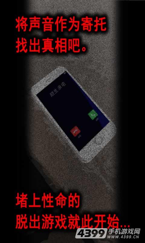 声之寄托SP
