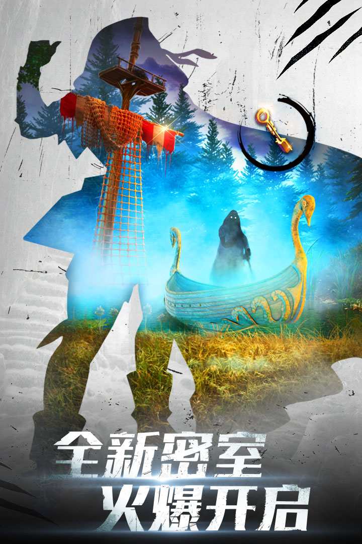 u5bc6u5ba4u9003u813120u5de8u4ebau8ffdu8e2a