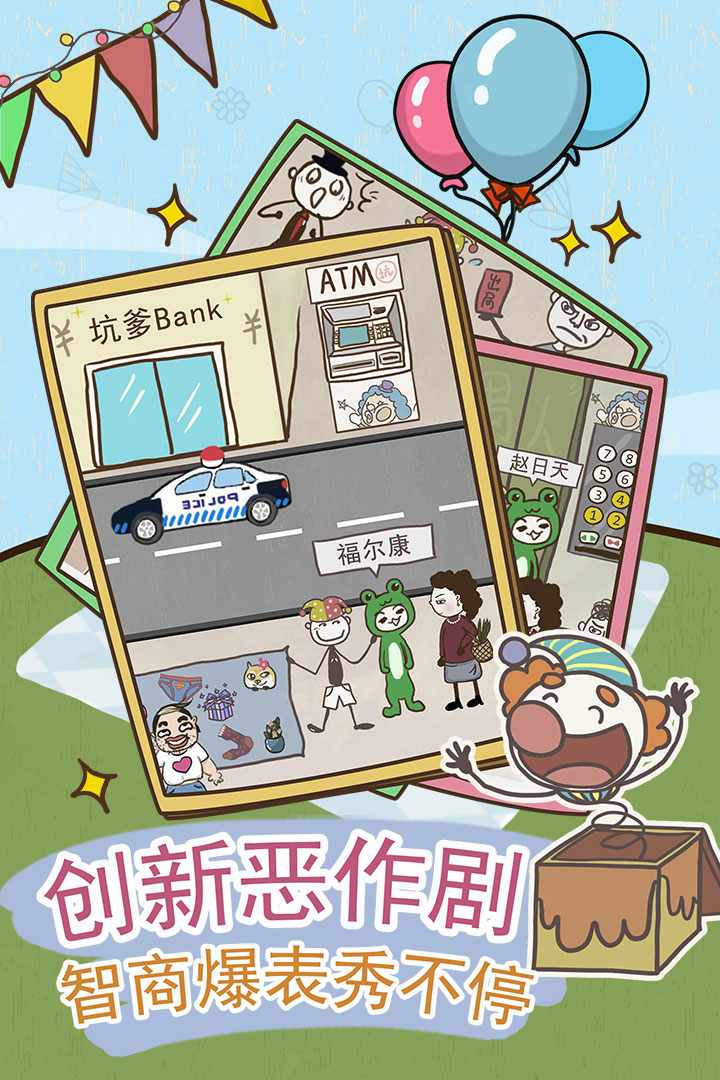 u53f2u5c0fu5751u7684u7206u7b11u751fu6d3b8