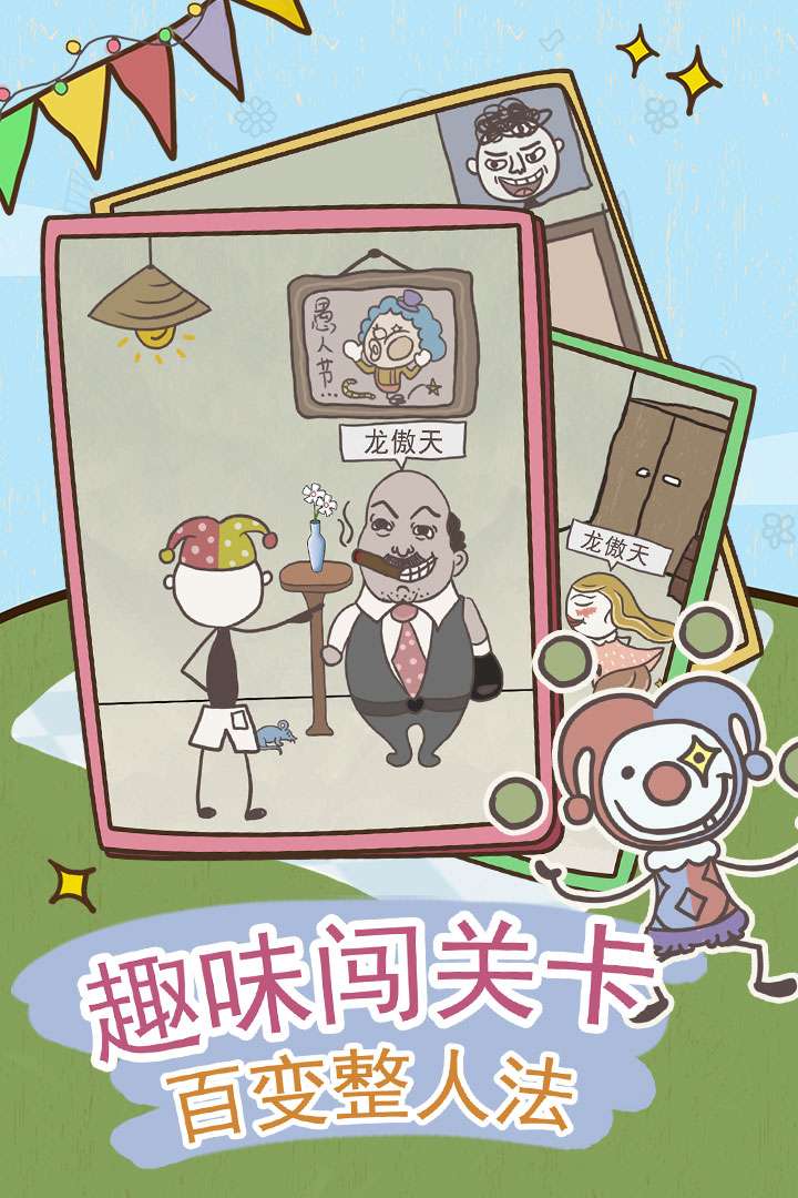 u53f2u5c0fu5751u7684u7206u7b11u751fu6d3b8