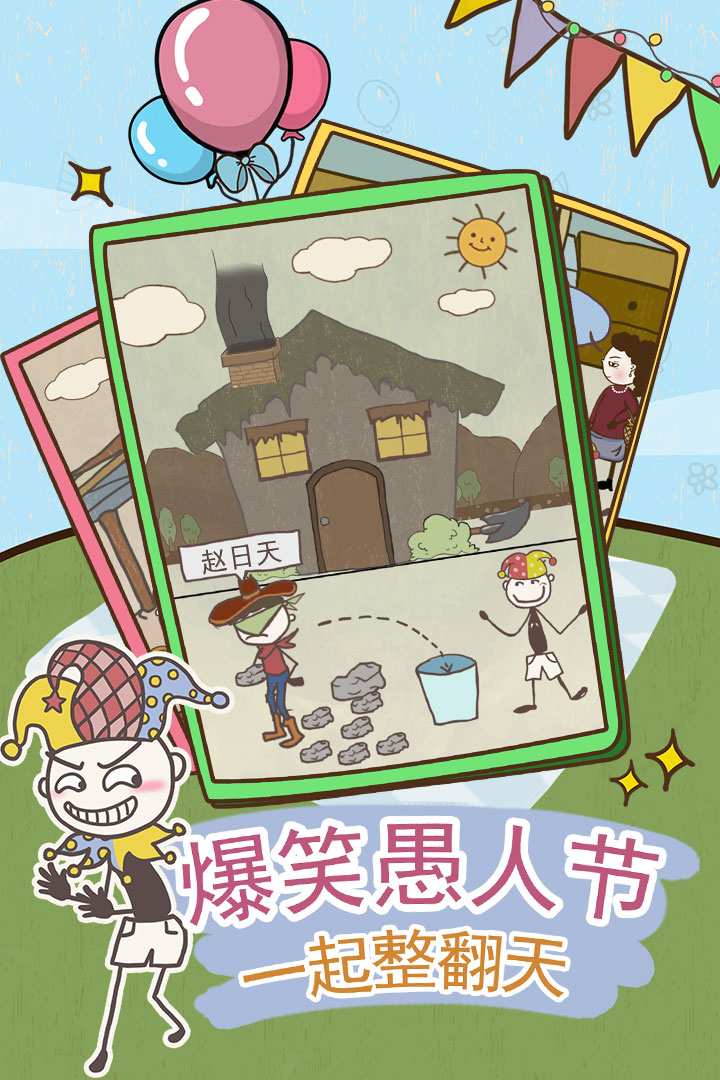 u53f2u5c0fu5751u7684u7206u7b11u751fu6d3b8