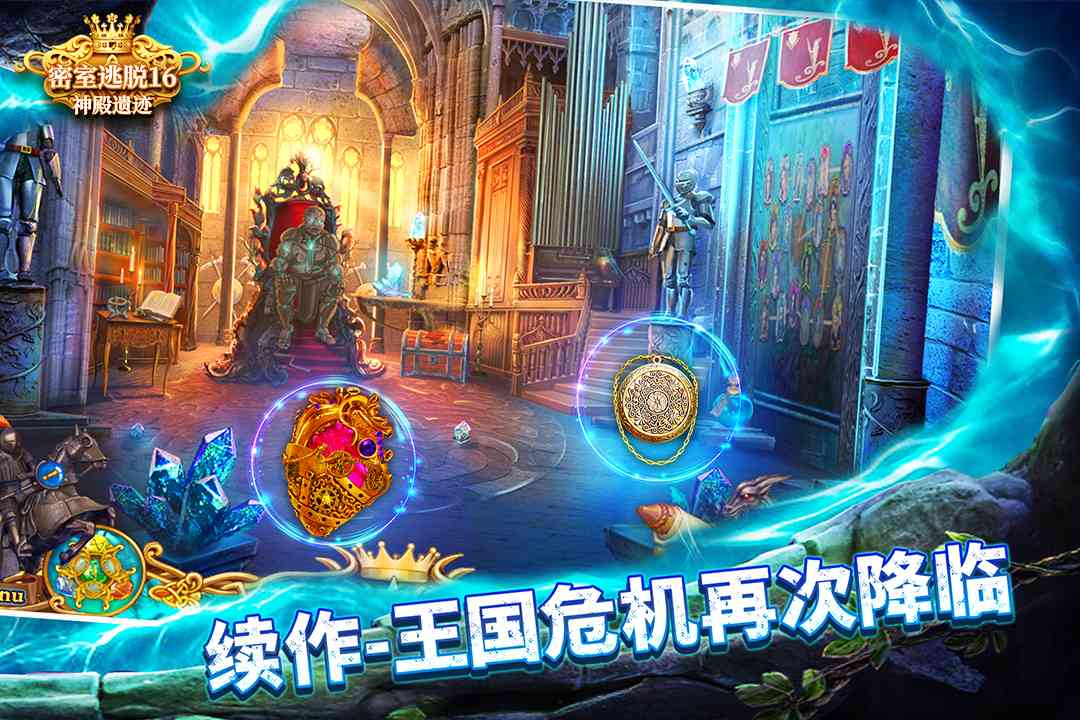 u5bc6u5ba4u9003u813116u795eu6bbfu9057u8ff9