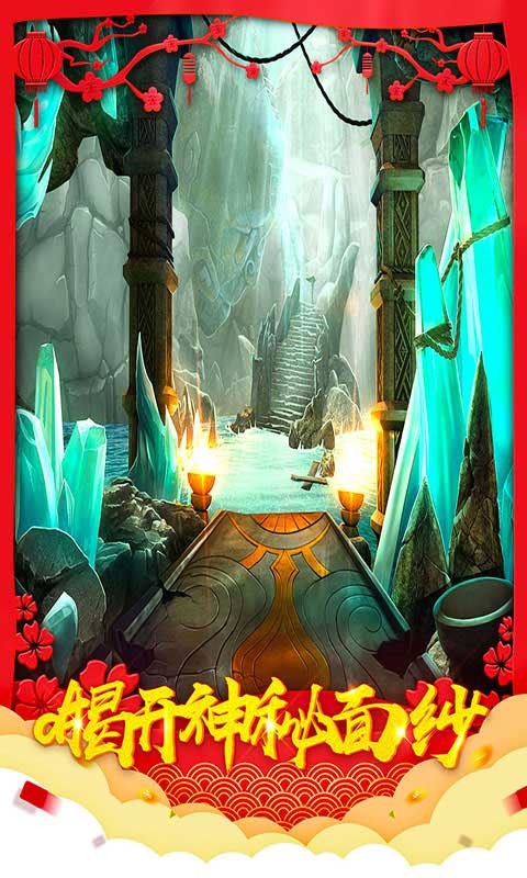 密室逃脱7环游世界