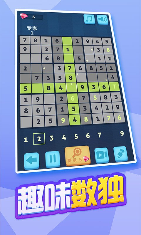 拼图发烧友(测试版)