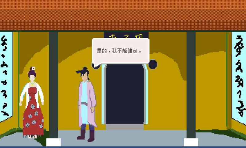 项目W:武侠游戏(测试服)