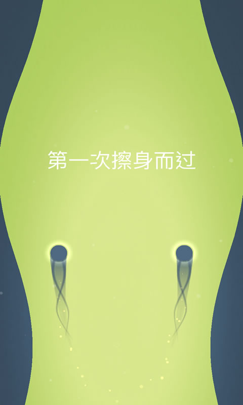 断舍离(测试版)