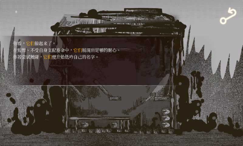 克苏加:篝火侍者(测试版)