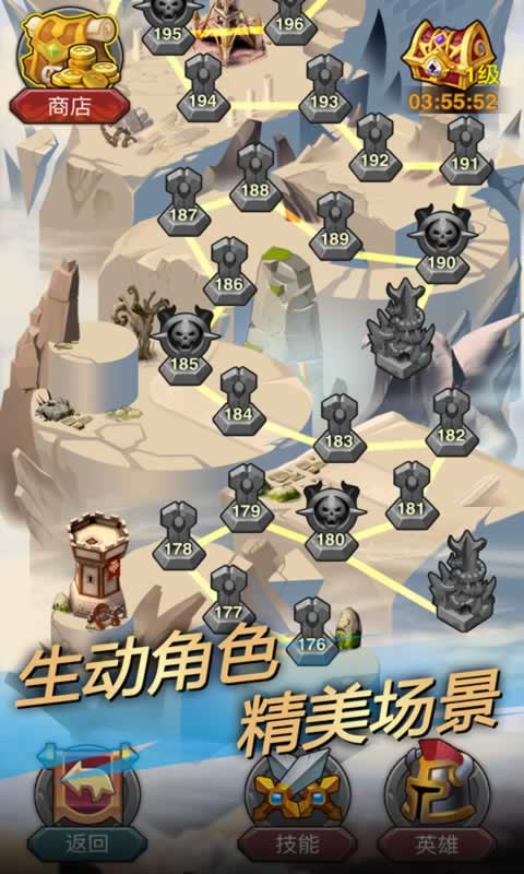 午餐骑士(测试版)