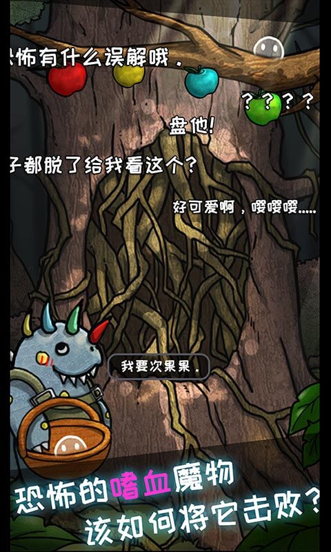 皮皮大冒险:公主又又又被恶龙抓走了
