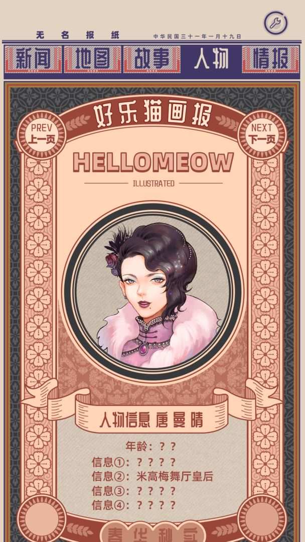 4ad0a7892a3bf995cd48ed8c6ca2c49d