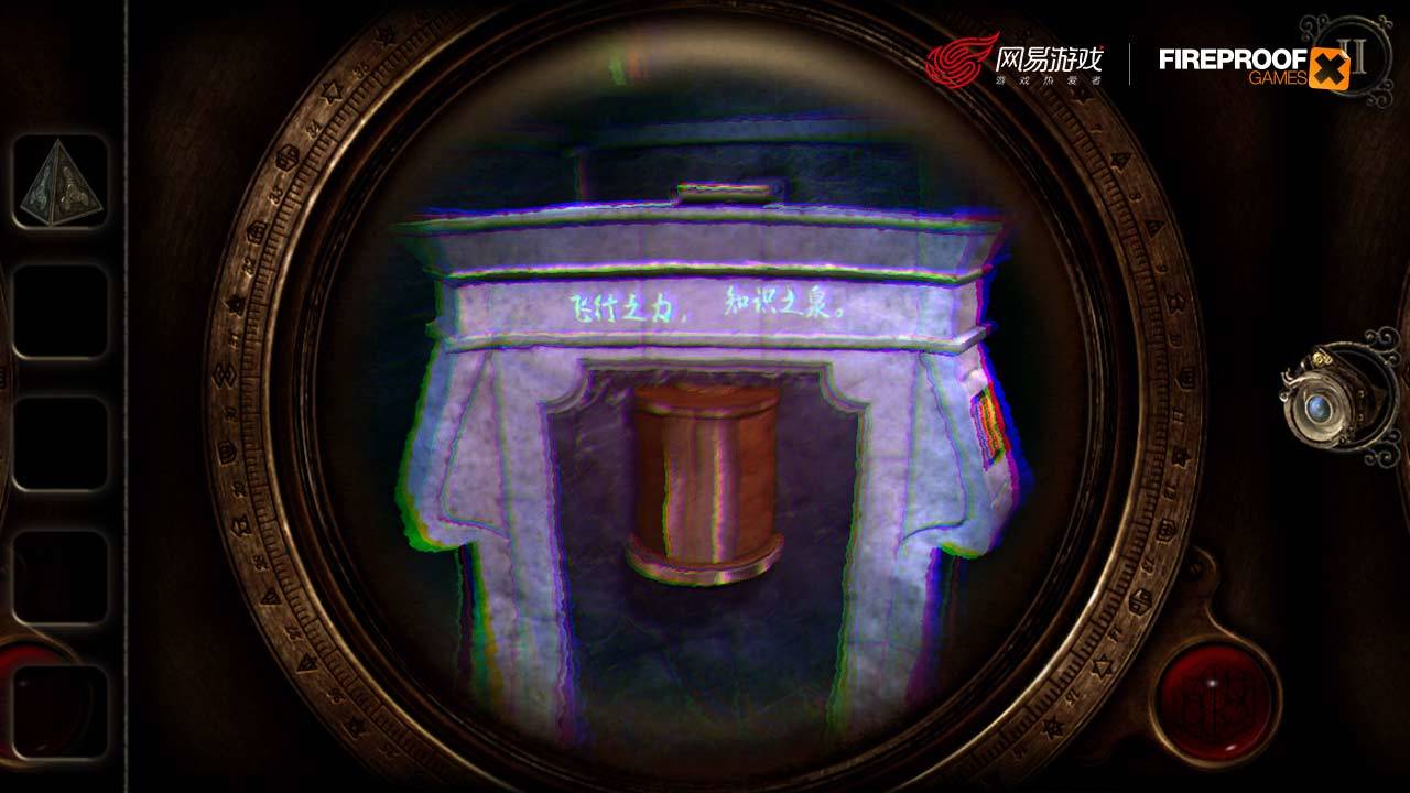 跨界