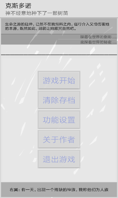 克斯多诺