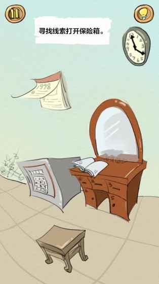 最顽皮的游戏(测试版)