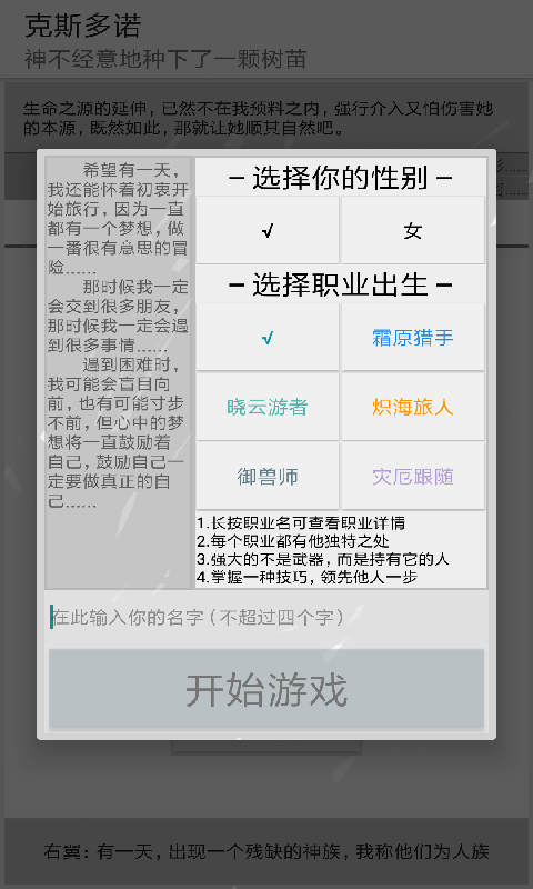 克斯多诺