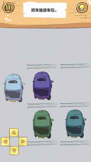 最顽皮的游戏(测试版)