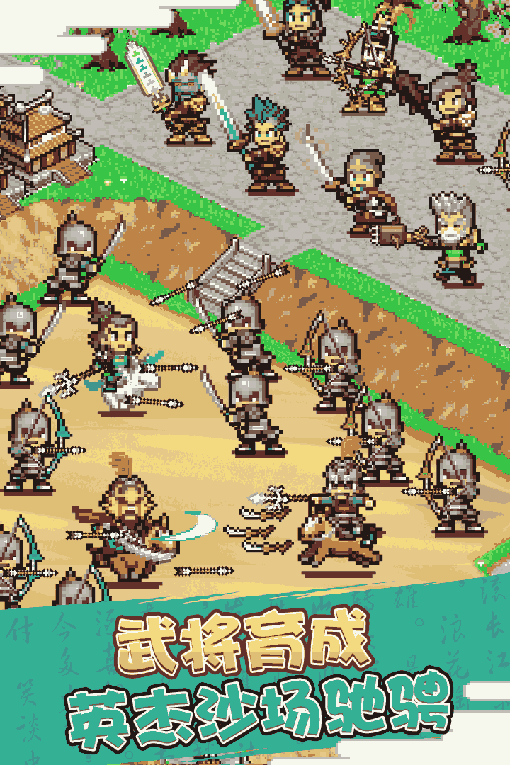 u9504u6218u4e09u56fdu6751