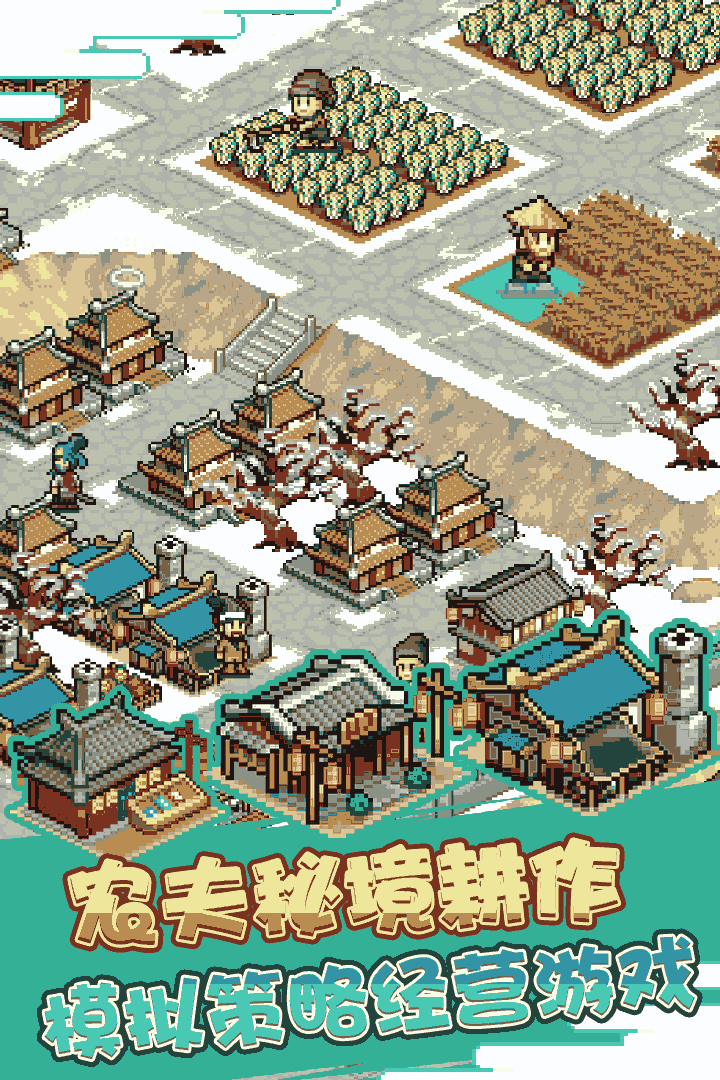 u9504u6218u4e09u56fdu6751