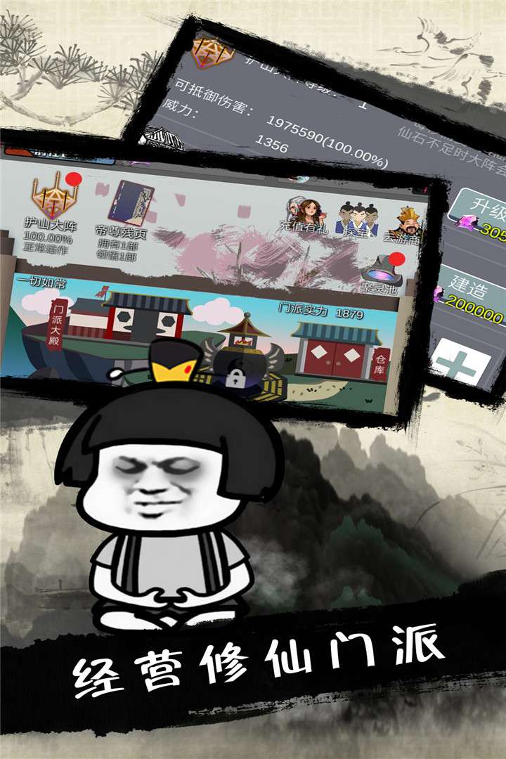 u6b66u70bcu5dc5u5cf0u4e4bu5e1du738bu4f20u8bf4