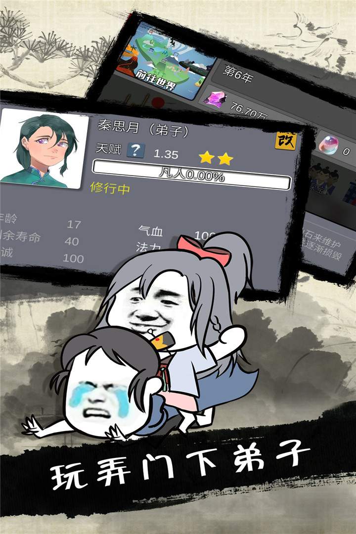 u6b66u70bcu5dc5u5cf0u4e4bu5e1du738bu4f20u8bf4