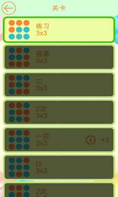 数学零点HD