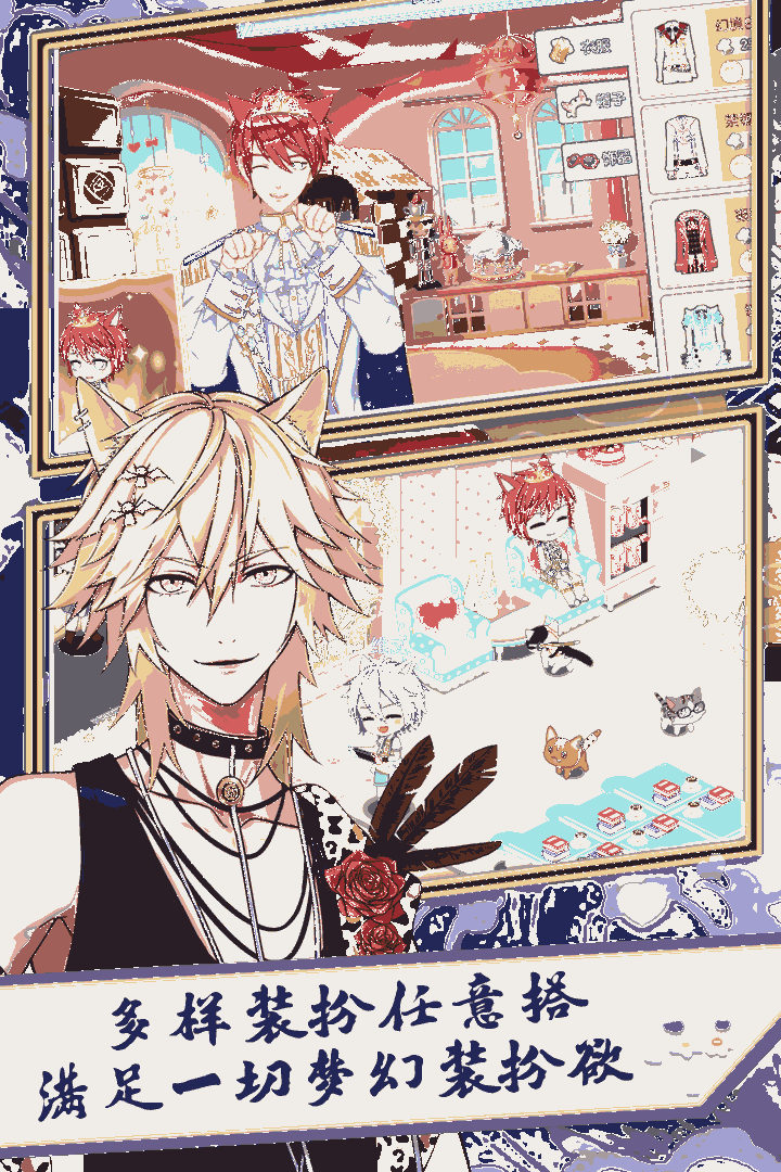 u840cu732bu7269u8bed