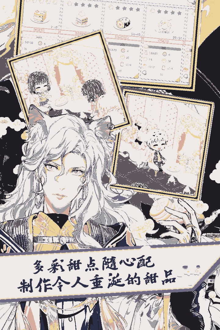 u840cu732bu7269u8bed