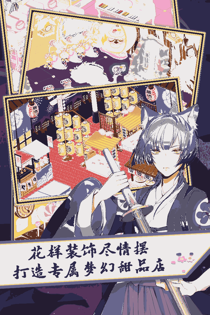 u840cu732bu7269u8bed