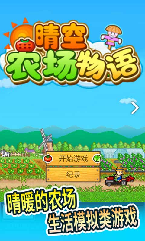 u6674u7a7au519cu573au7269u8bed