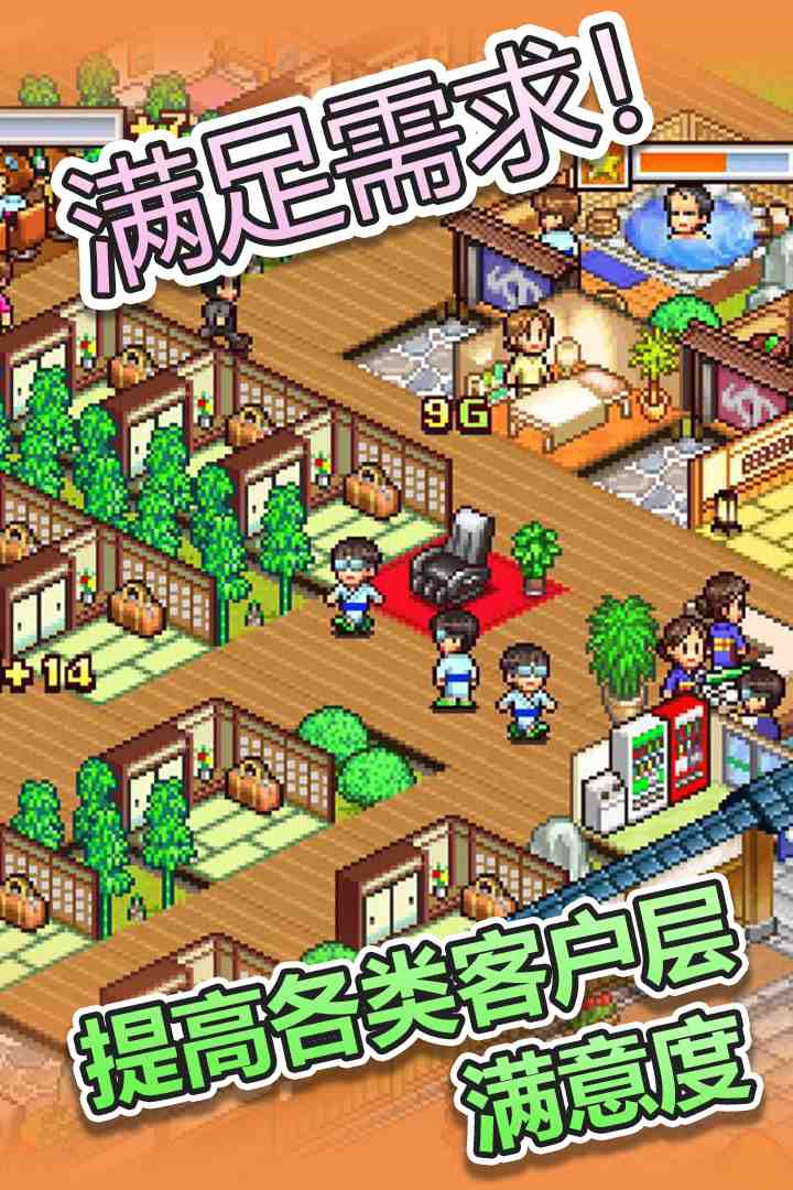 u6e29u6cc9u7269u8bed
