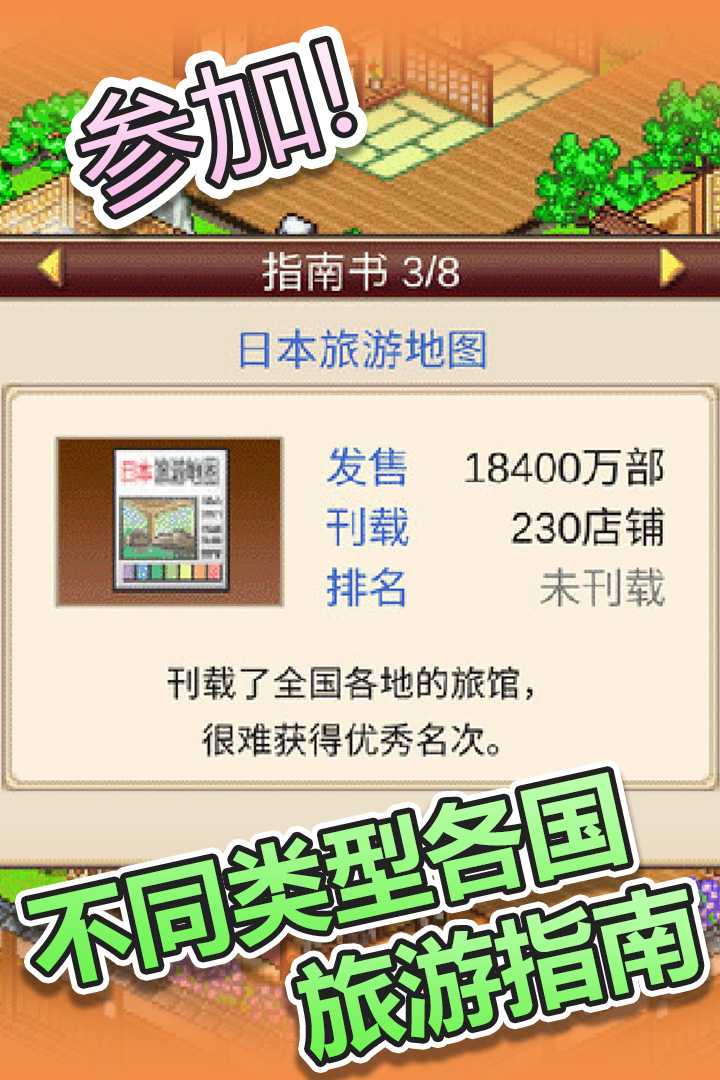 u6e29u6cc9u7269u8bed