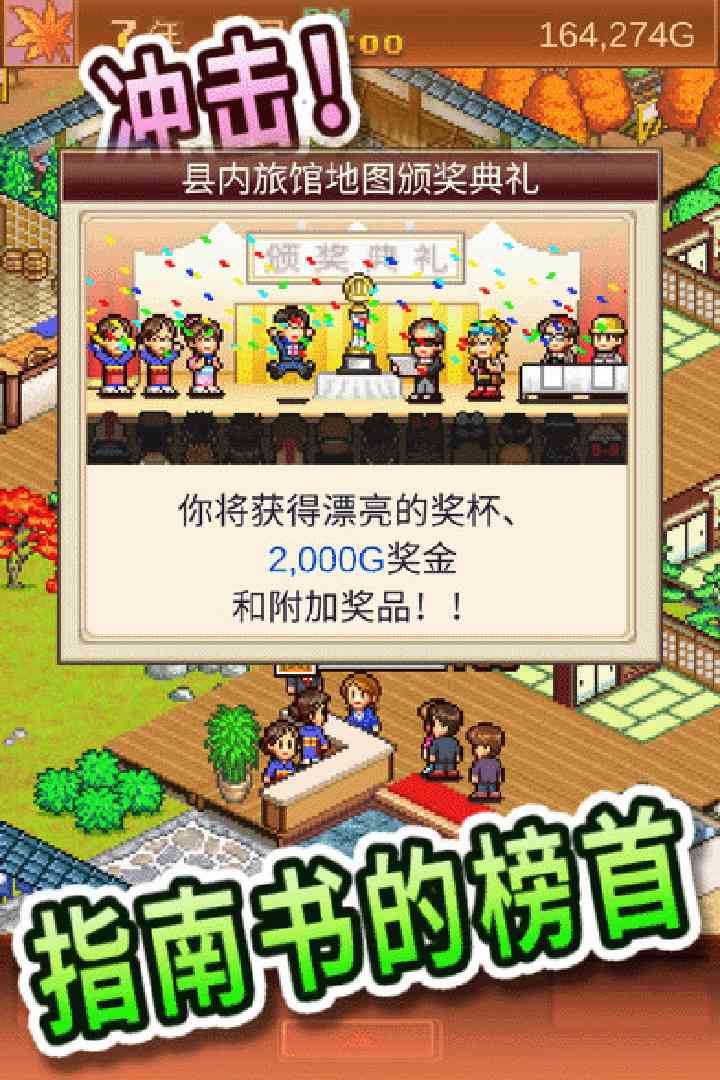 u6e29u6cc9u7269u8bed