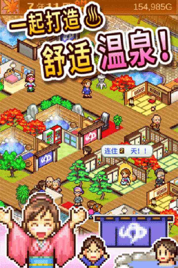 u6e29u6cc9u7269u8bed
