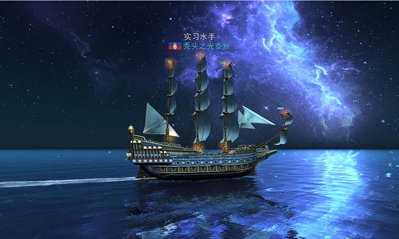 大航海之路