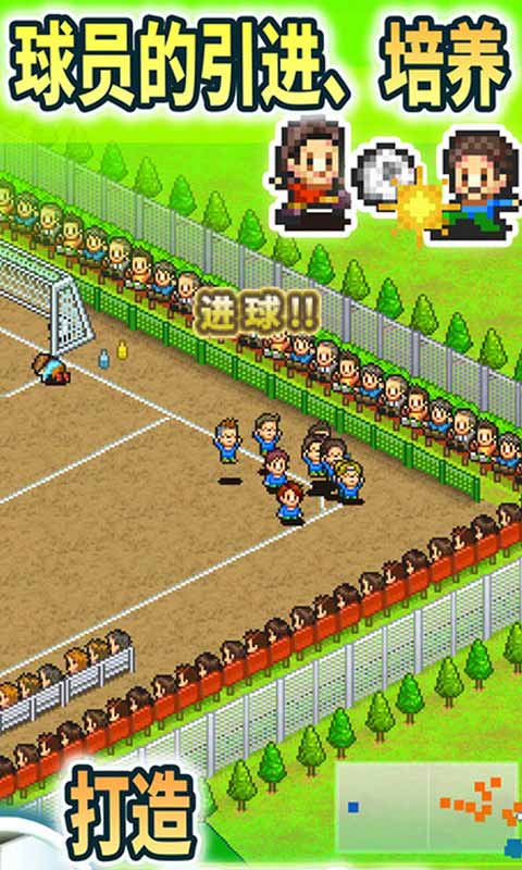 u51a0u519bu8db3u7403u7269u8bed1