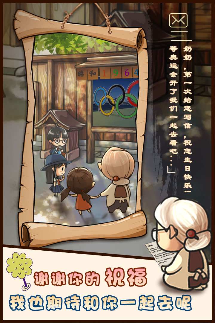 u662du548cu6742u8d27u5e97u7269u8bed