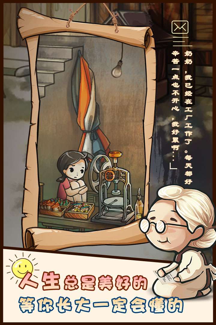 u662du548cu6742u8d27u5e97u7269u8bed