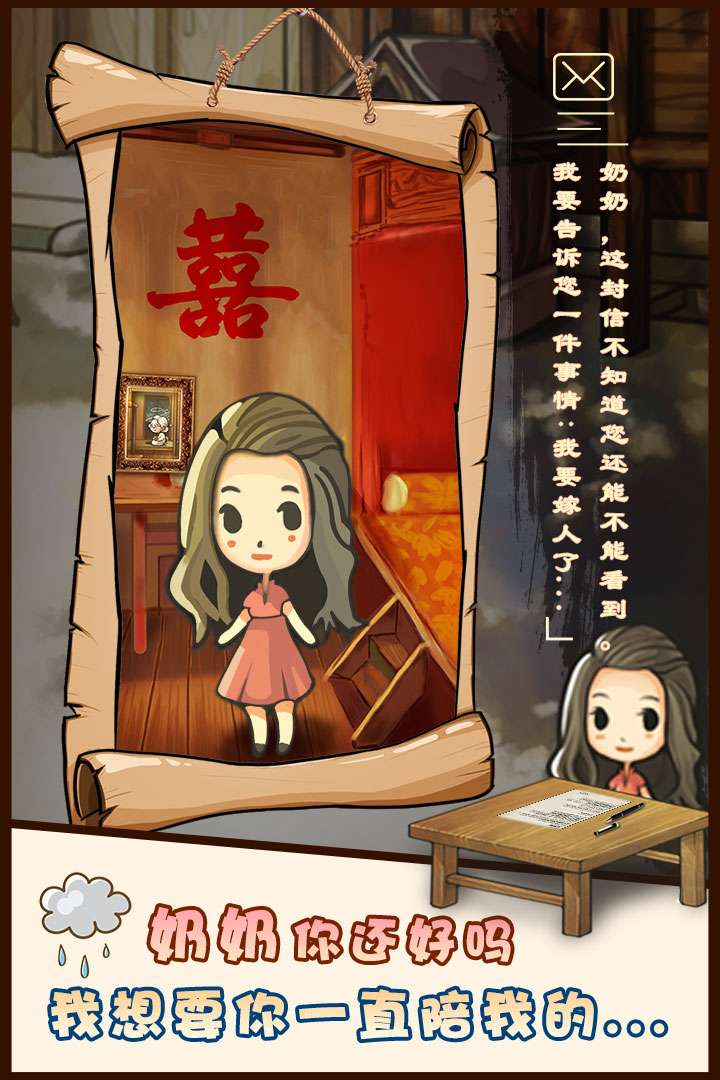 u662du548cu6742u8d27u5e97u7269u8bed