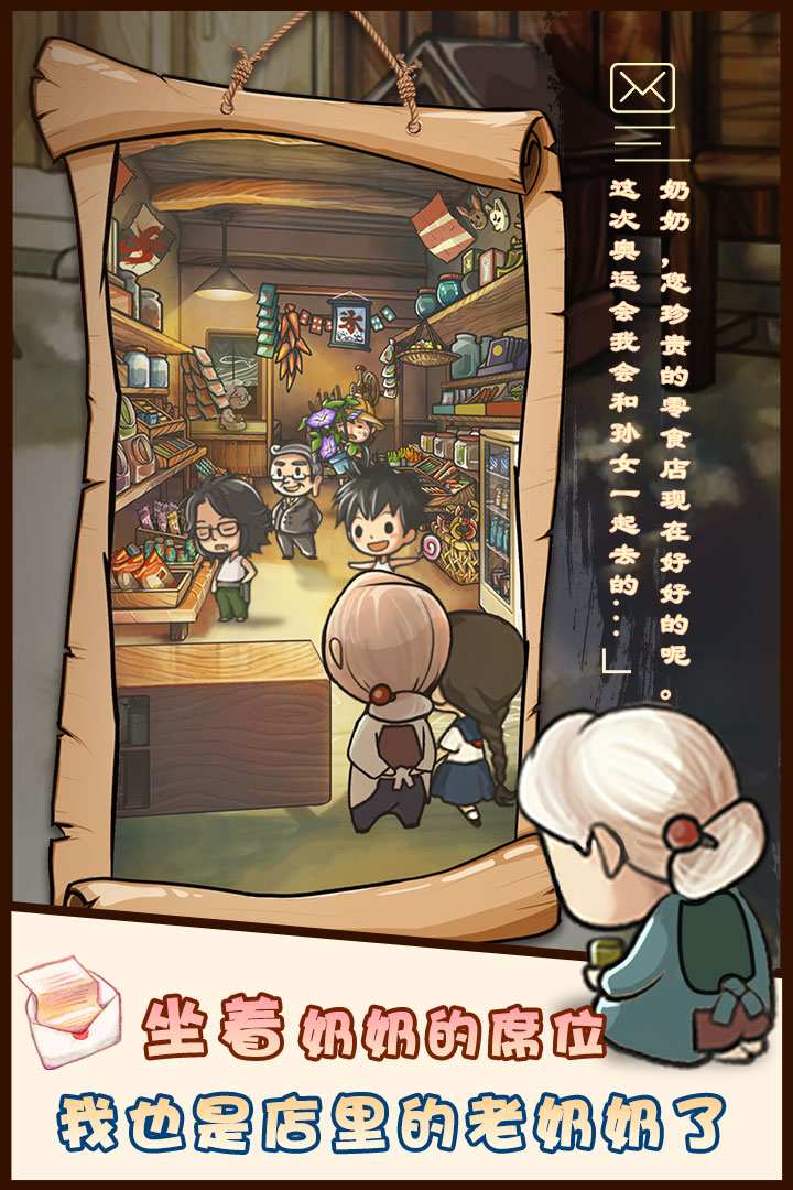 u662du548cu6742u8d27u5e97u7269u8bed