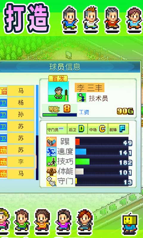 u51a0u519bu8db3u7403u7269u8bed1