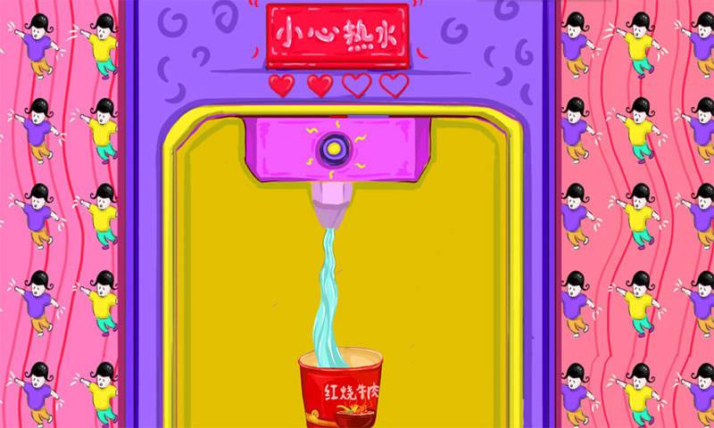 春运模拟器