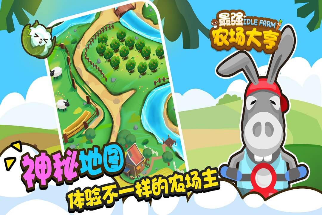 u6700u5f3au519cu573au5927u4ea8