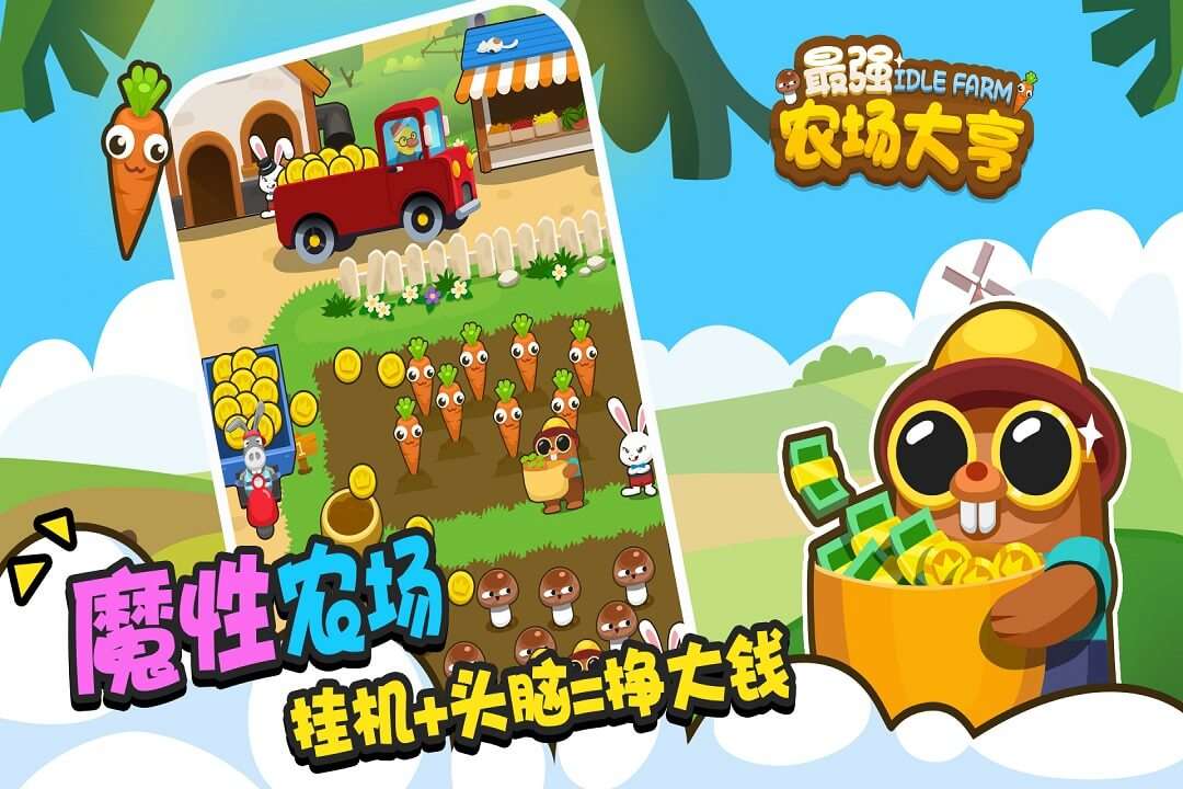 u6700u5f3au519cu573au5927u4ea8