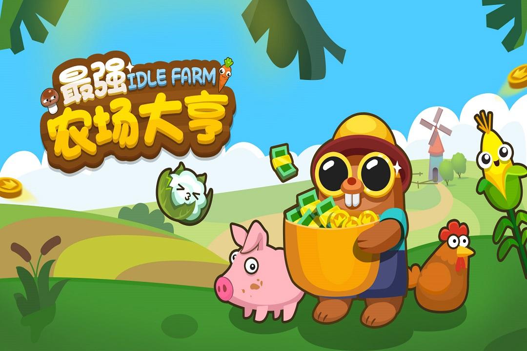 u6700u5f3au519cu573au5927u4ea8