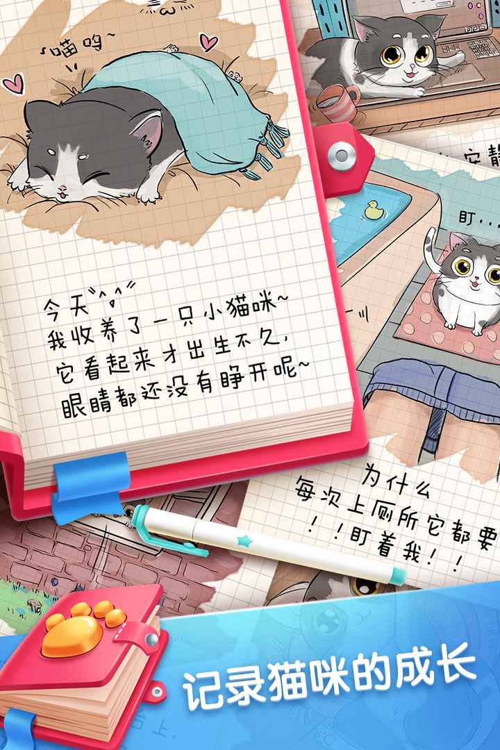 u53e3u888bu732bu54aa