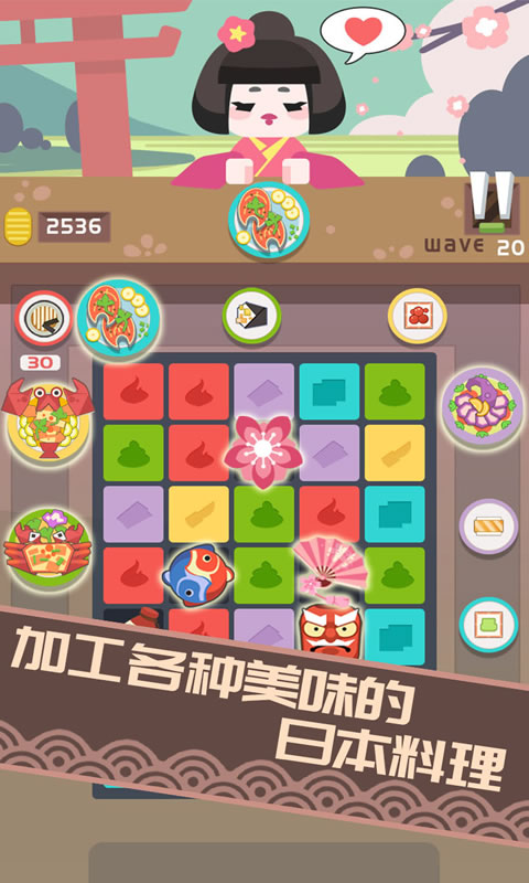料理之神(测试版)