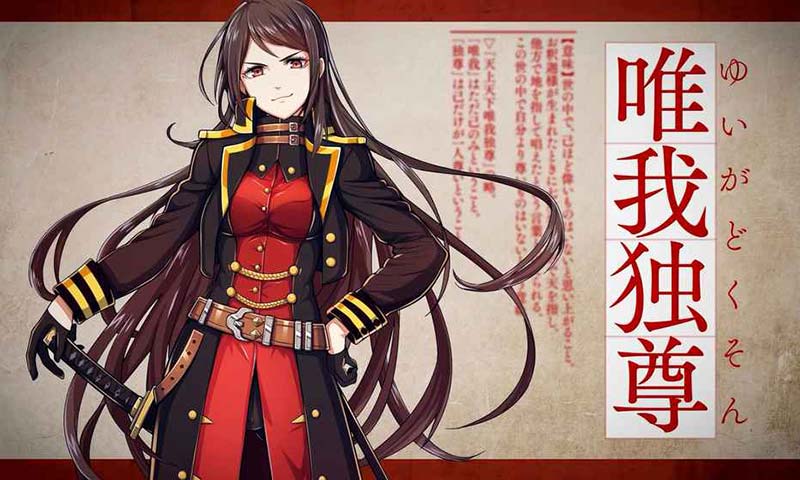 文字乙女