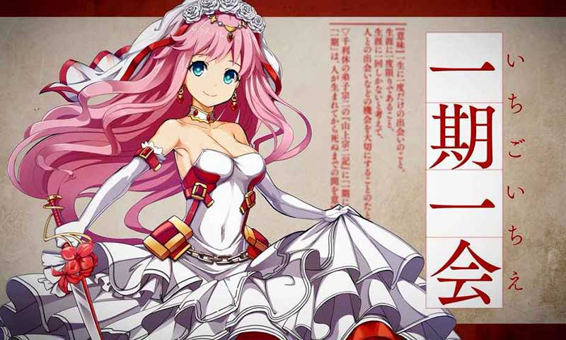 文字乙女