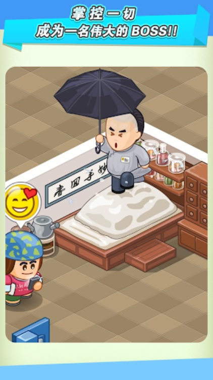 逗趣医院  模拟经营类游戏
