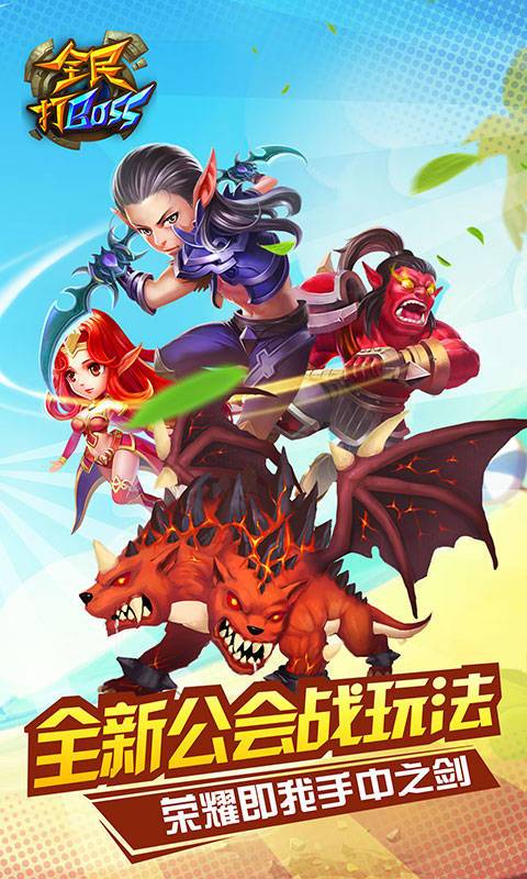 神之王座