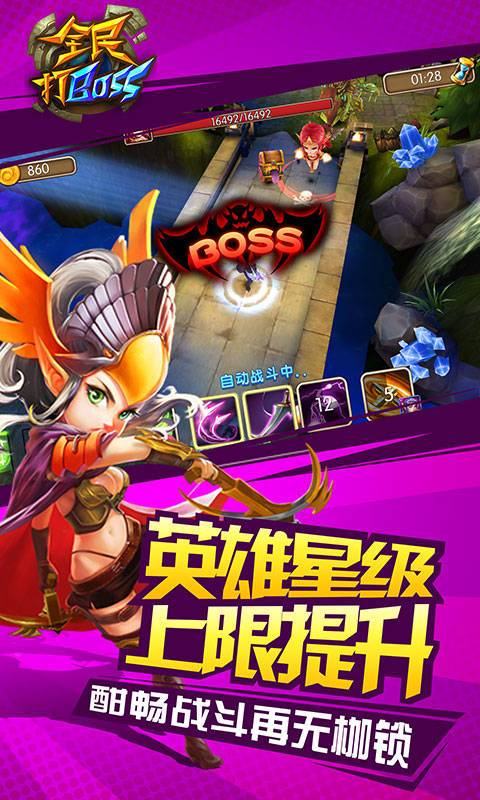 神之王座